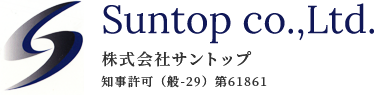 サントップでは、クロス（壁紙）や床、天井の張り替え、屋根、外壁の塗装や防水工事など、住まい全般の対応が可能です。